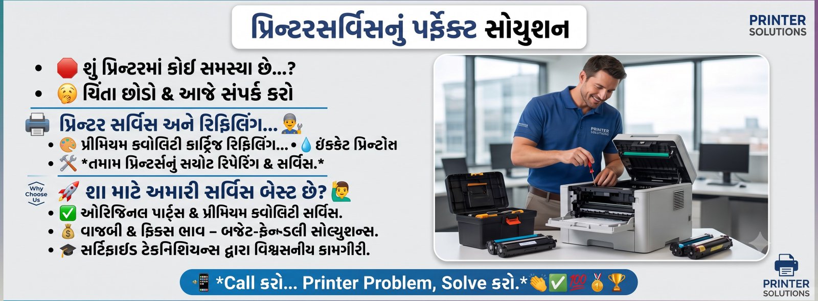 Biometrics